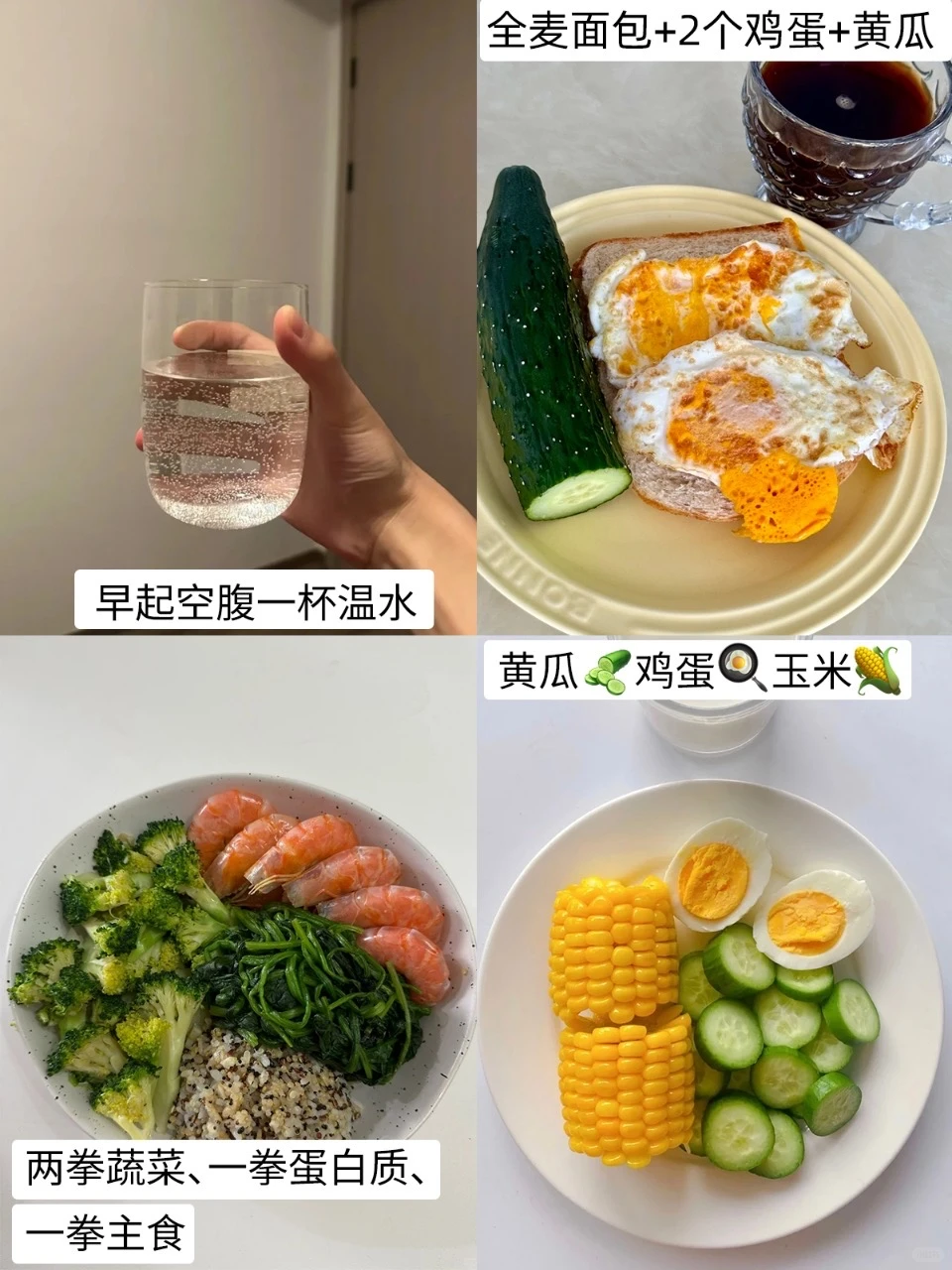 168 98斤｜这瘦而不柴的好身材是我应得的