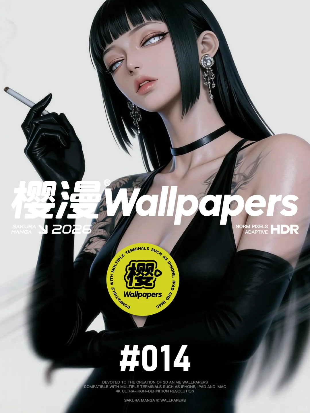 日向雏田 冷艳黑道大小姐