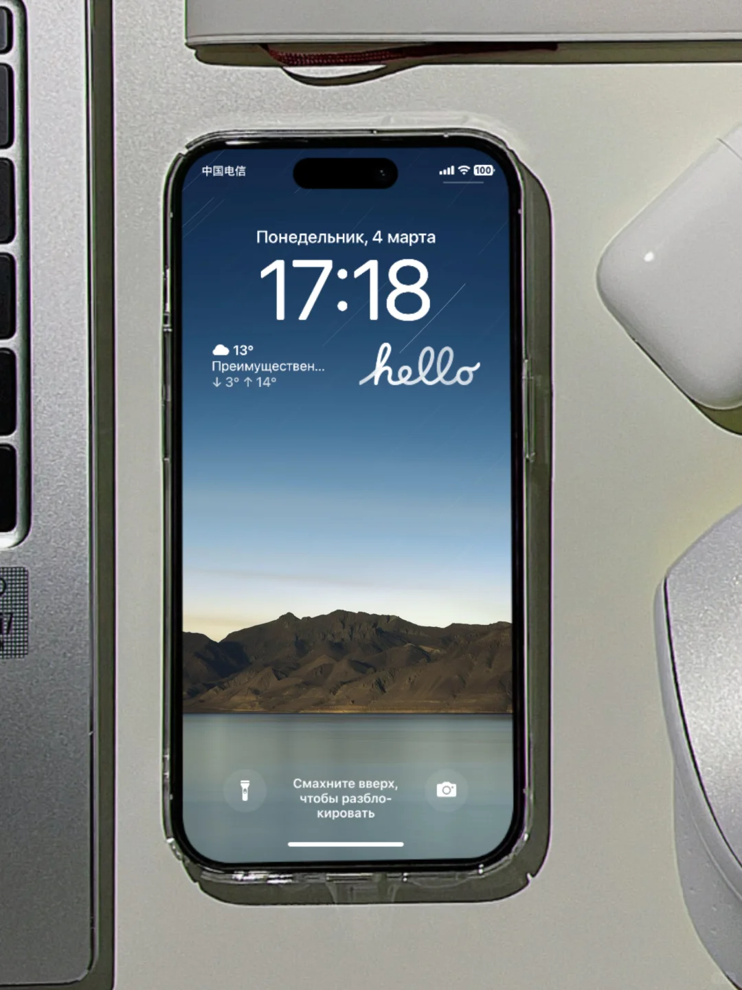 是谁还没有这么好看的氛围感壁纸？