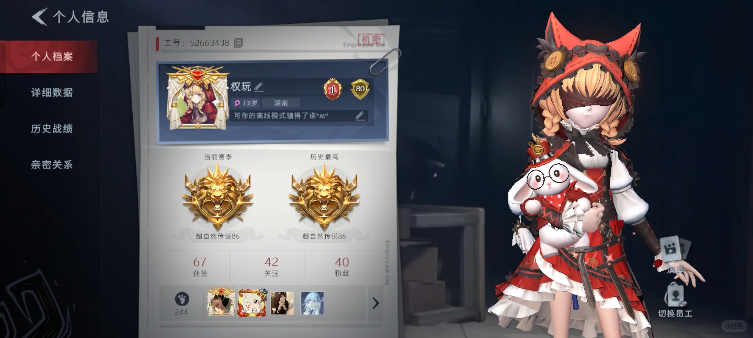 来一个天使女孩固排(●'◡'●)