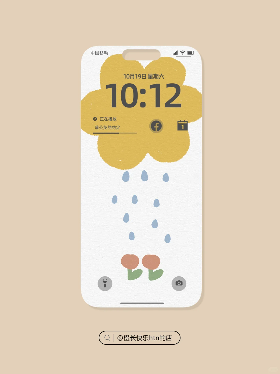 128.雨洗天青|看一片云朵慢慢下雨🌧️