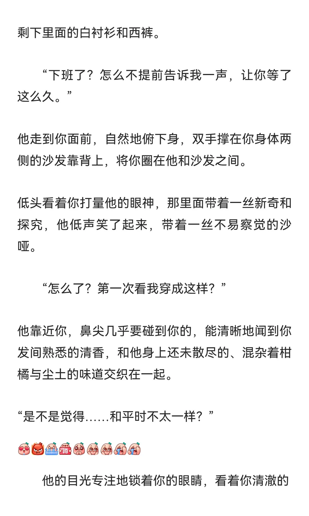 《年上x你》 他只要你