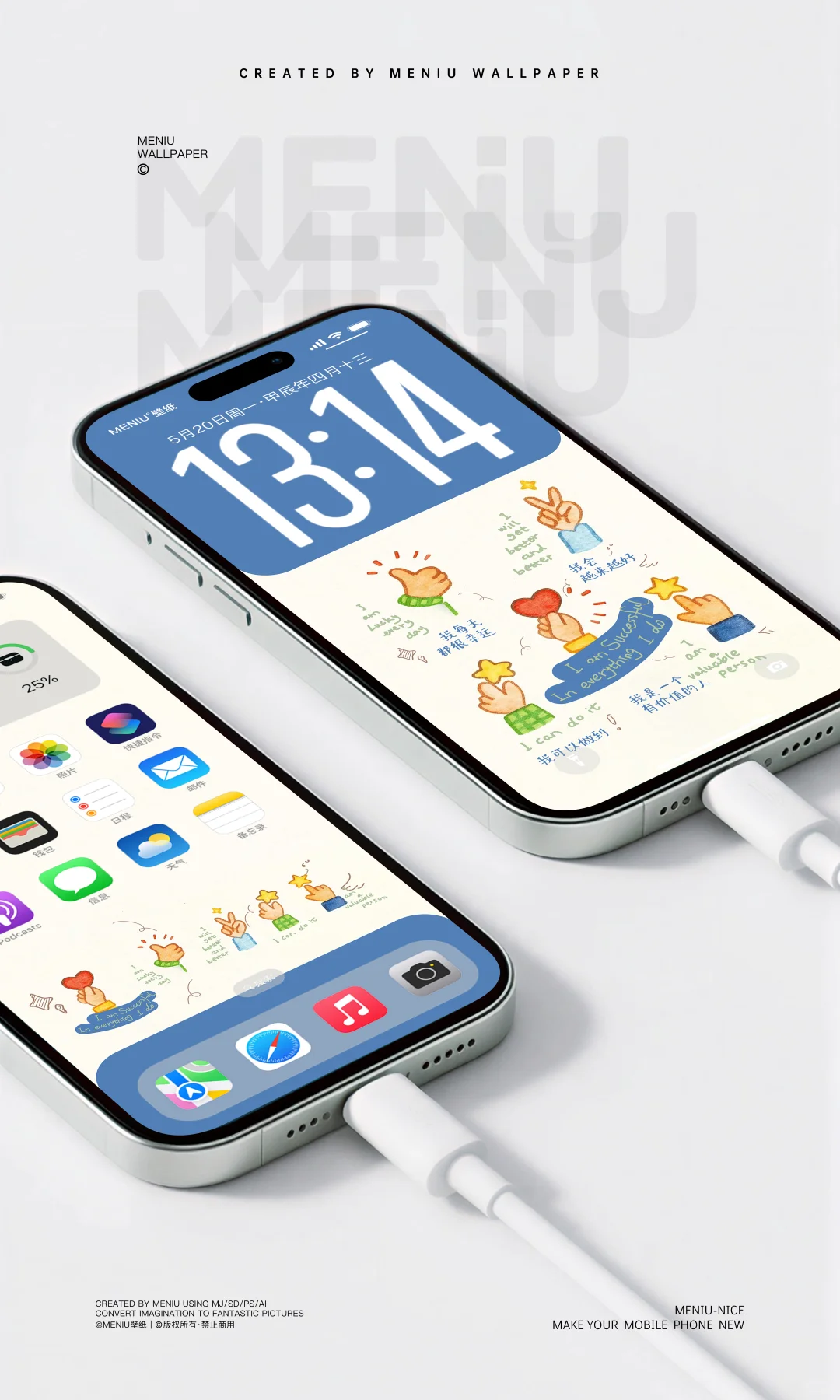 我做任何事都很成功丨MP0057丨正念壁纸