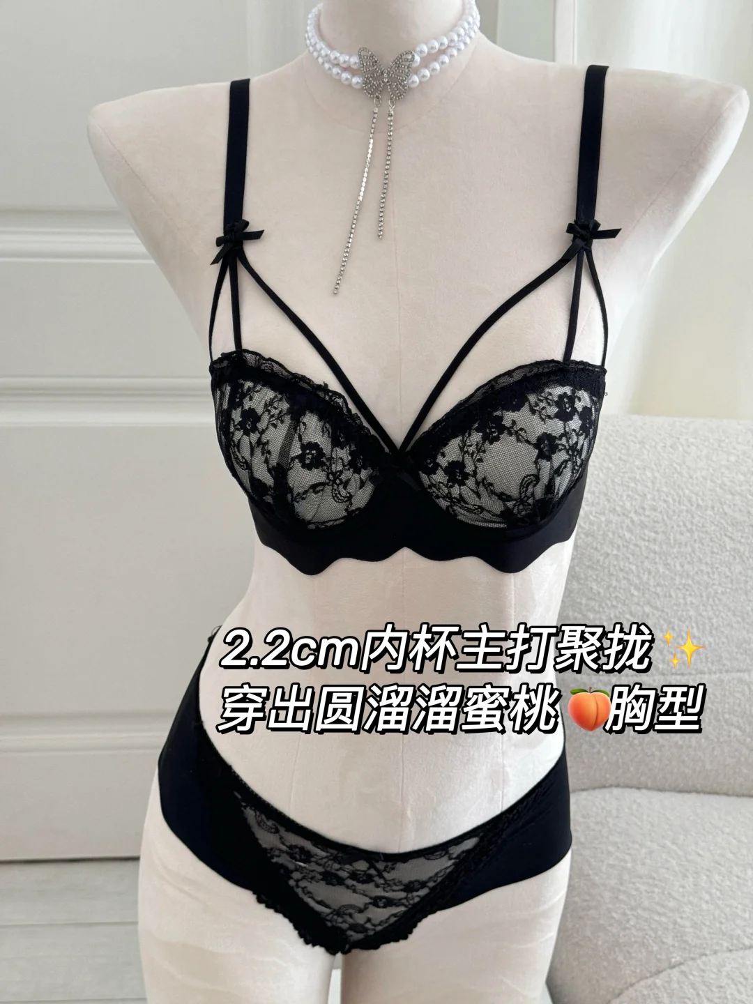 好辣🔥！黑色钓系御姐内衣~高级的小sexy✨