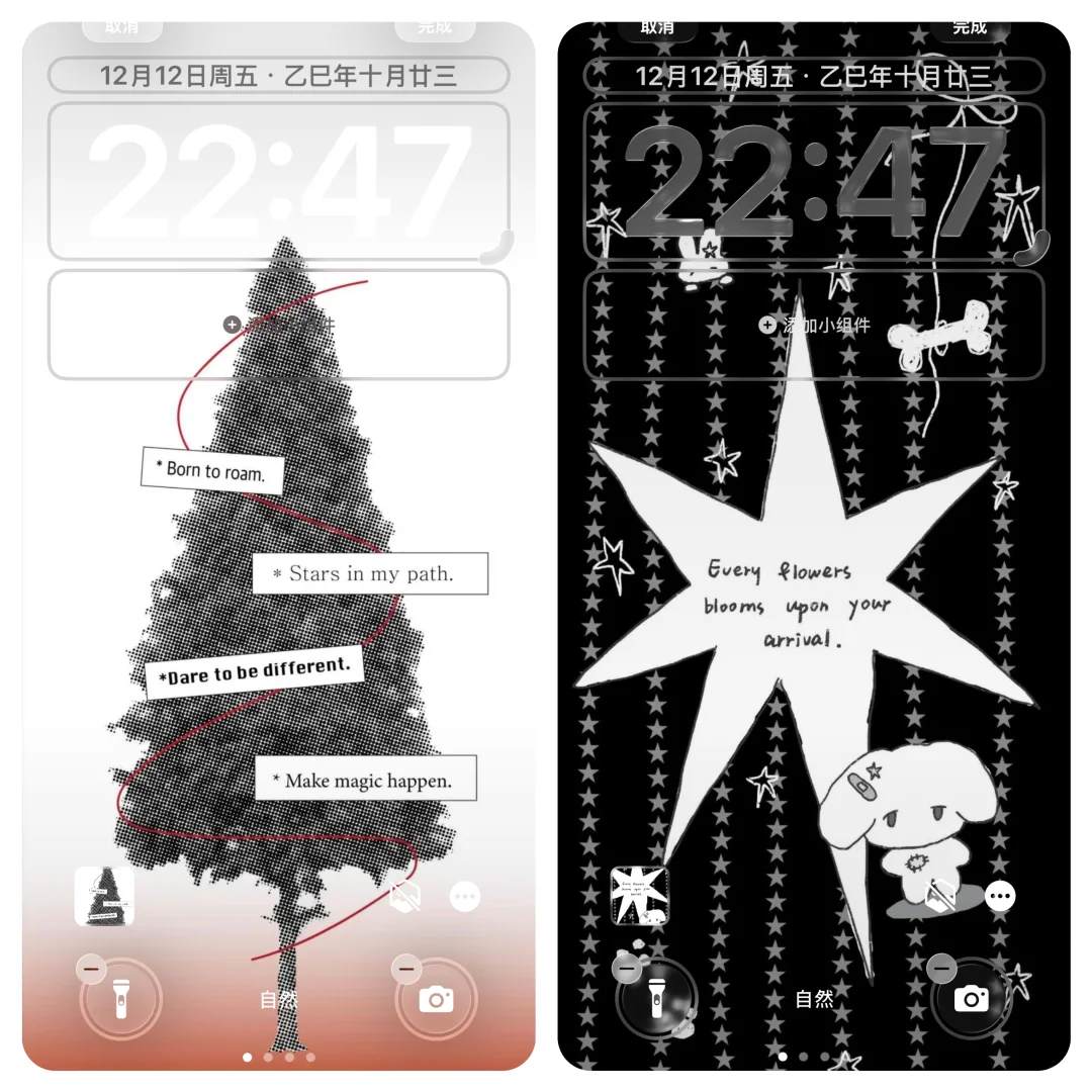 壁纸｜黑白小众