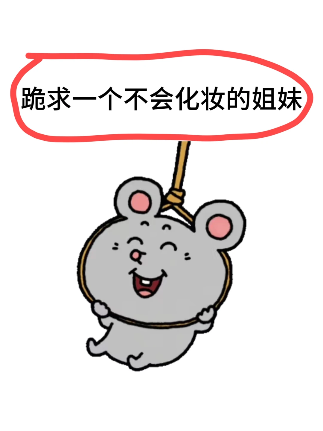 长脸这样打扮美爆了～