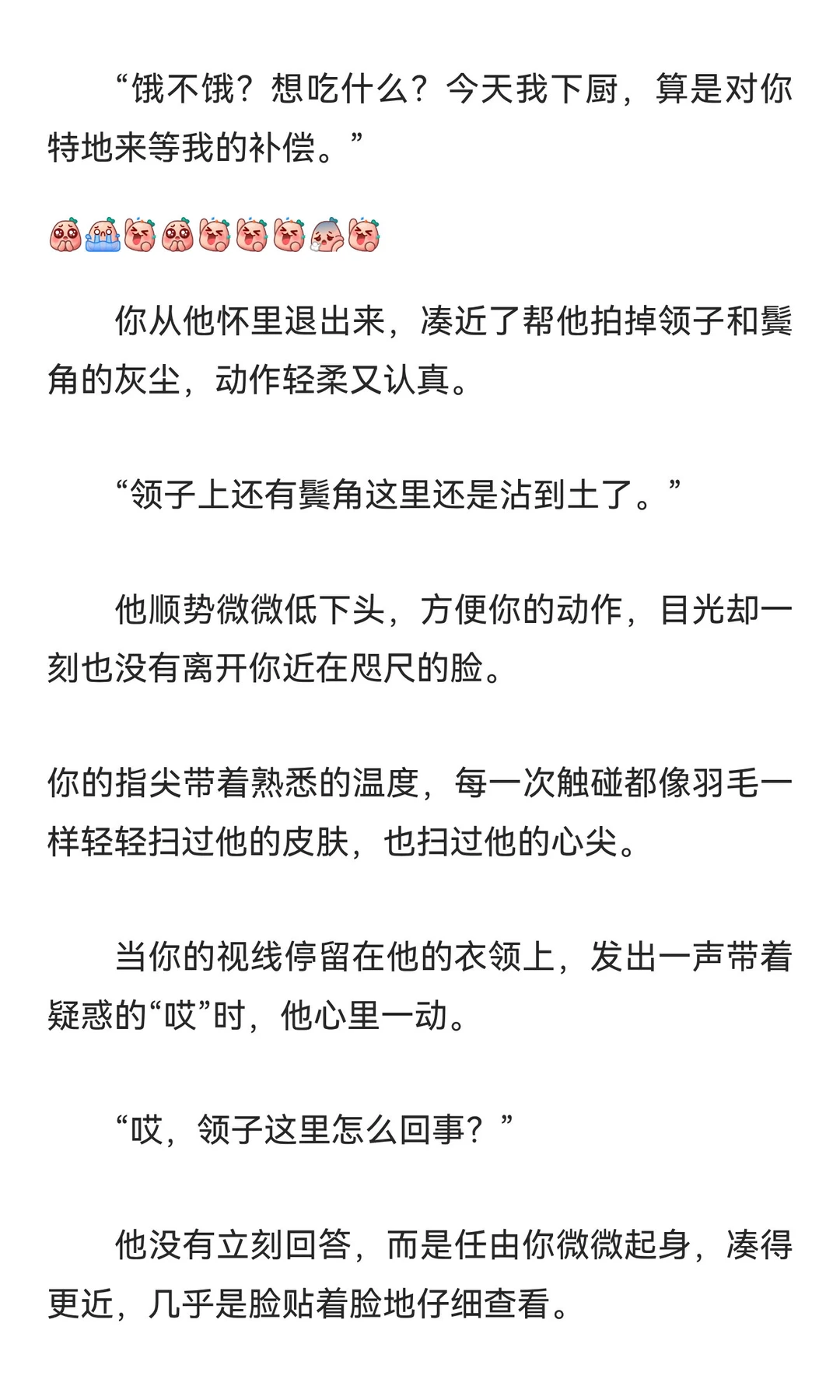 《年上x你》 他只要你