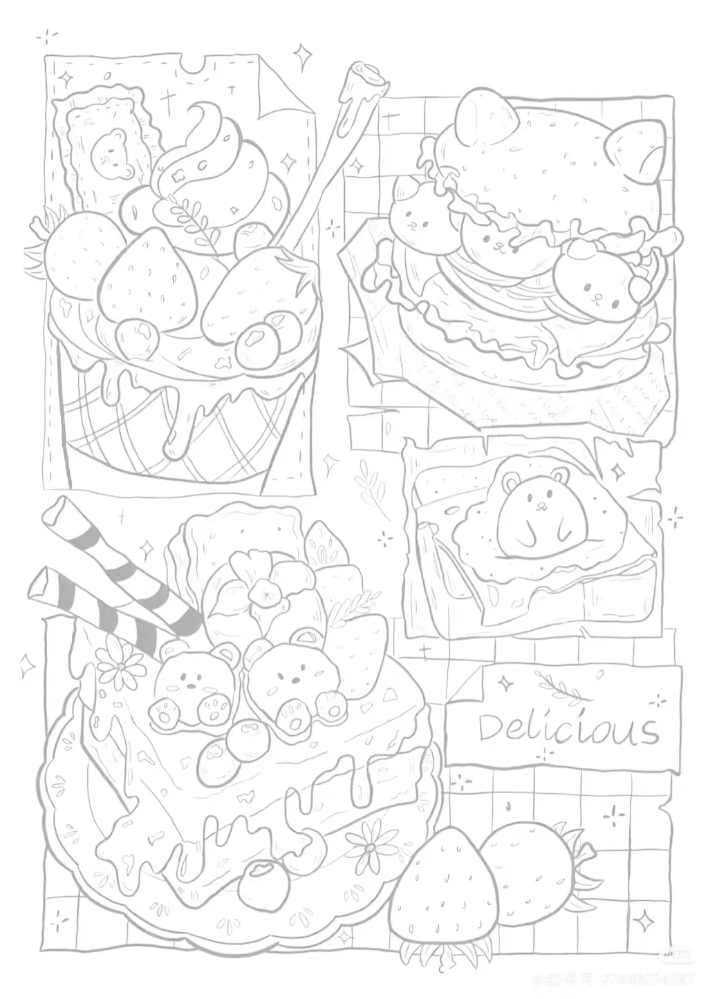 爱摸鱼的来我这儿