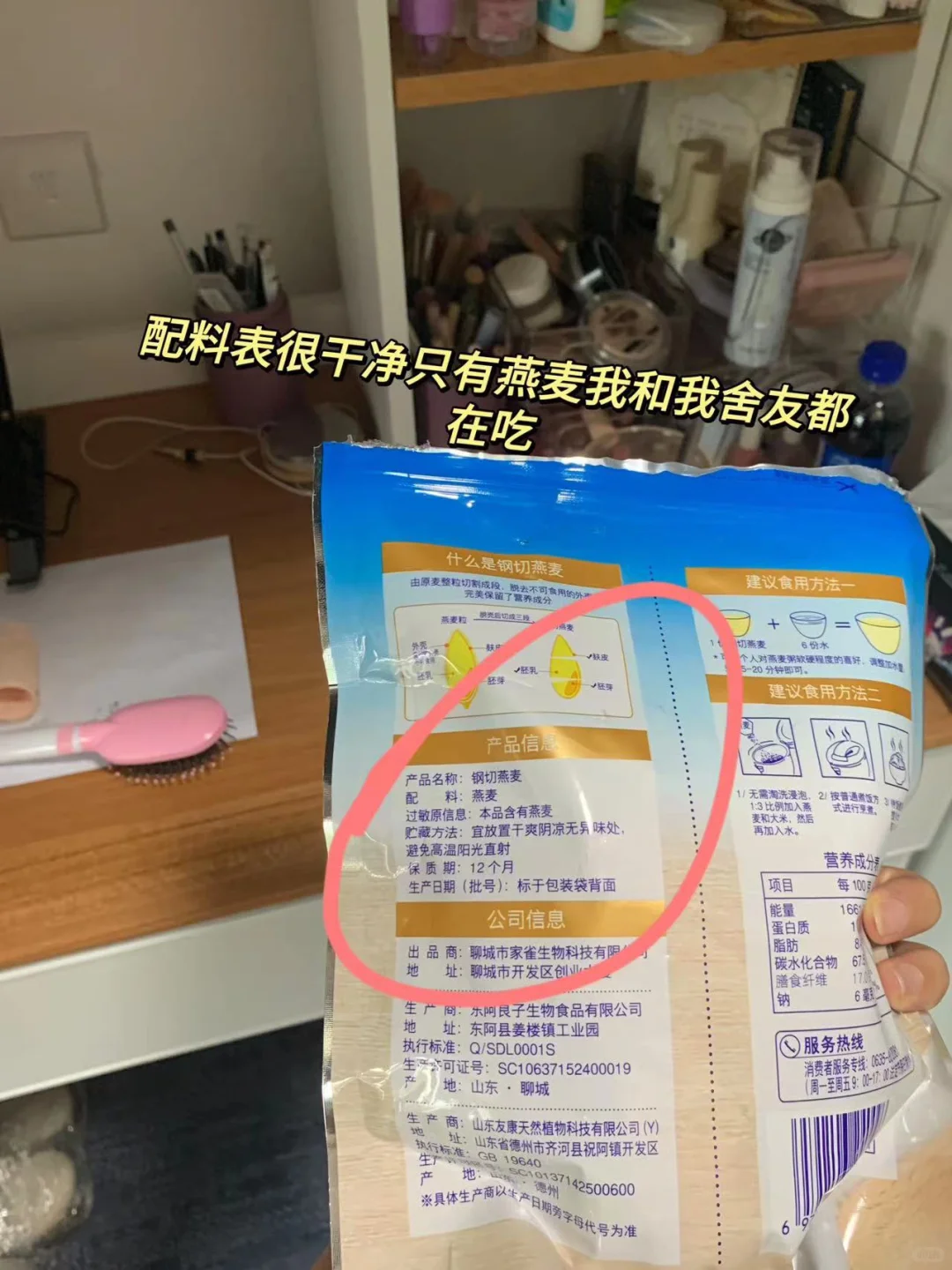 救命！好像真正体会到了初恋脸的快乐…