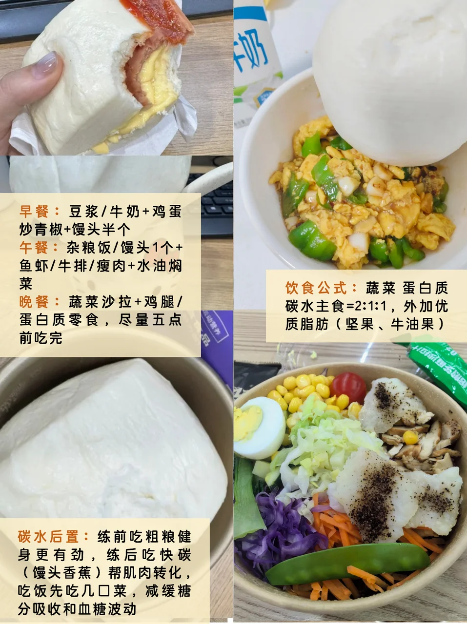 肉肉女生 练薄肌 真的很简单（附自用教程