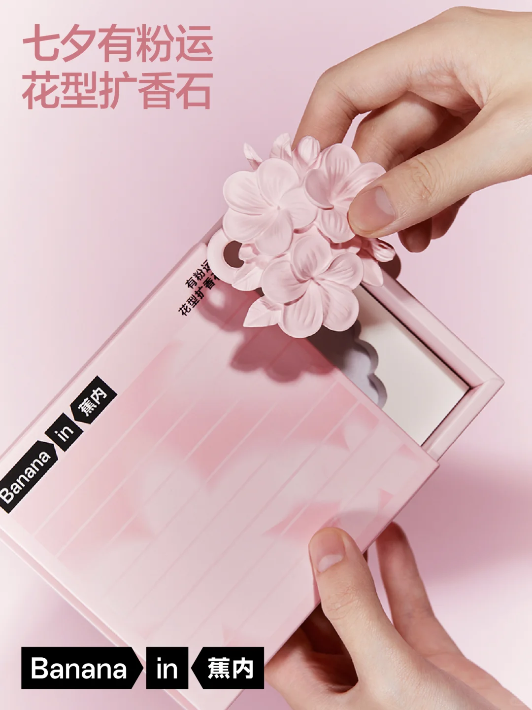 这朵“花”一直香🌸（评论抽