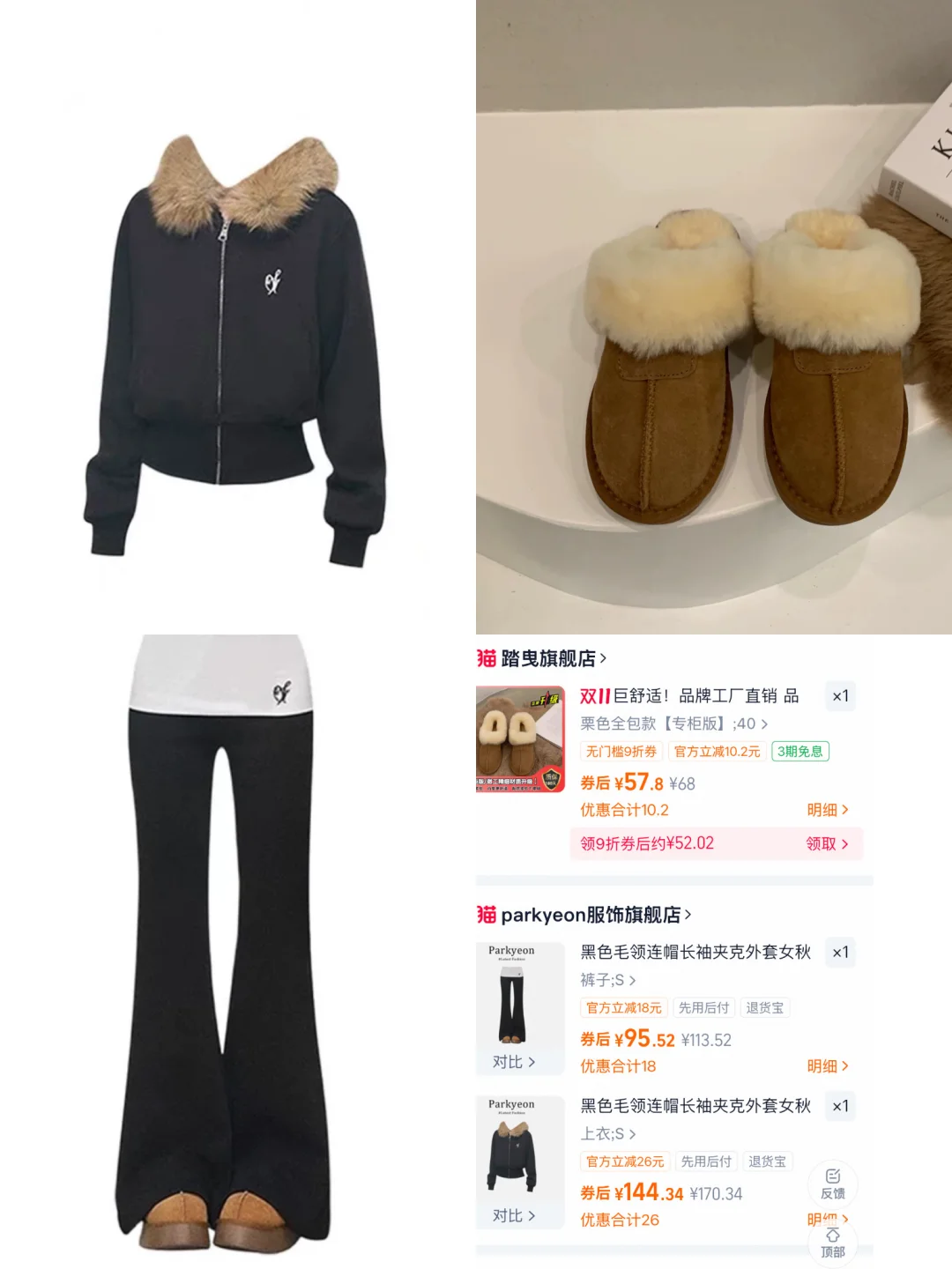 日常通勤🤎｜冬天不露腿保暖穿搭🫶🏻