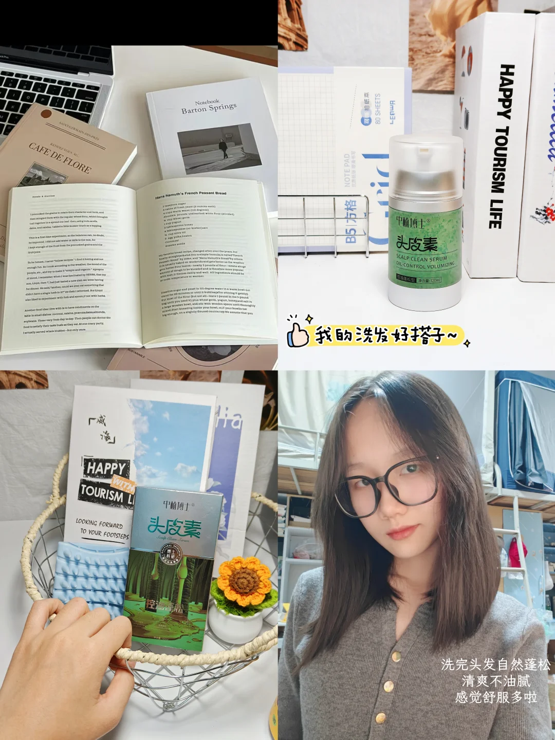 🧖‍♀️妈生感高颅顶，是谁还没有它?