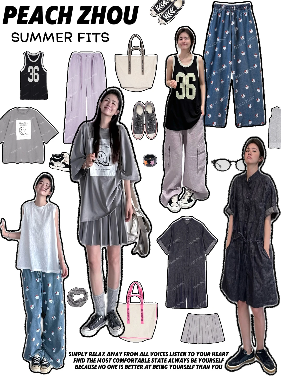 PEACH ZHOU｜夏天穿搭思路