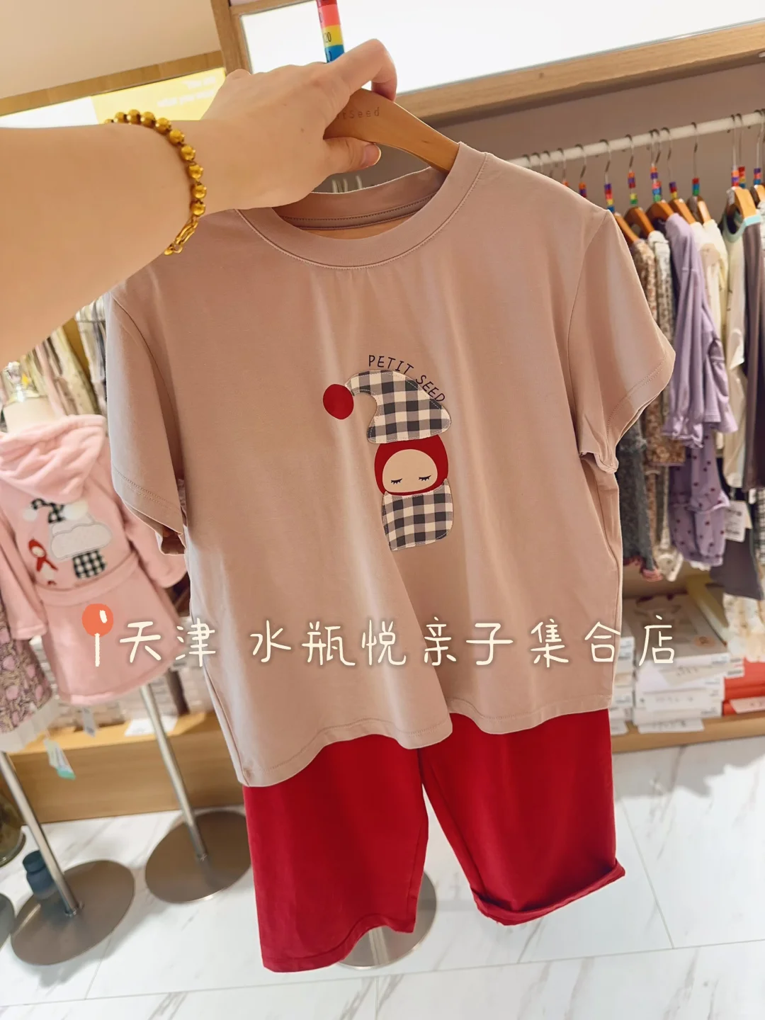 小禾谷新年款✔️天津宝藏实体店