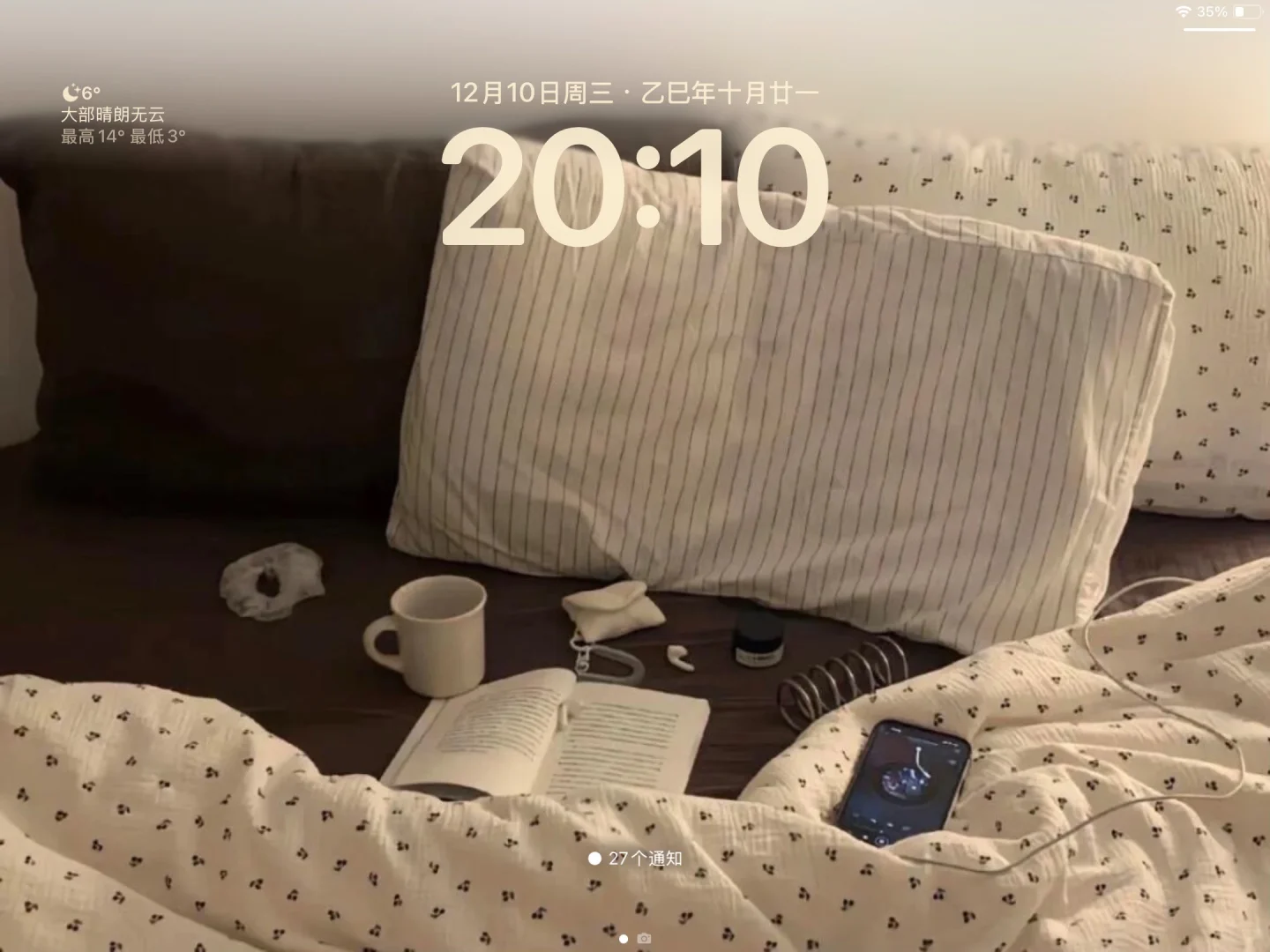 iPad|横屏软乎乎干净壁纸ing