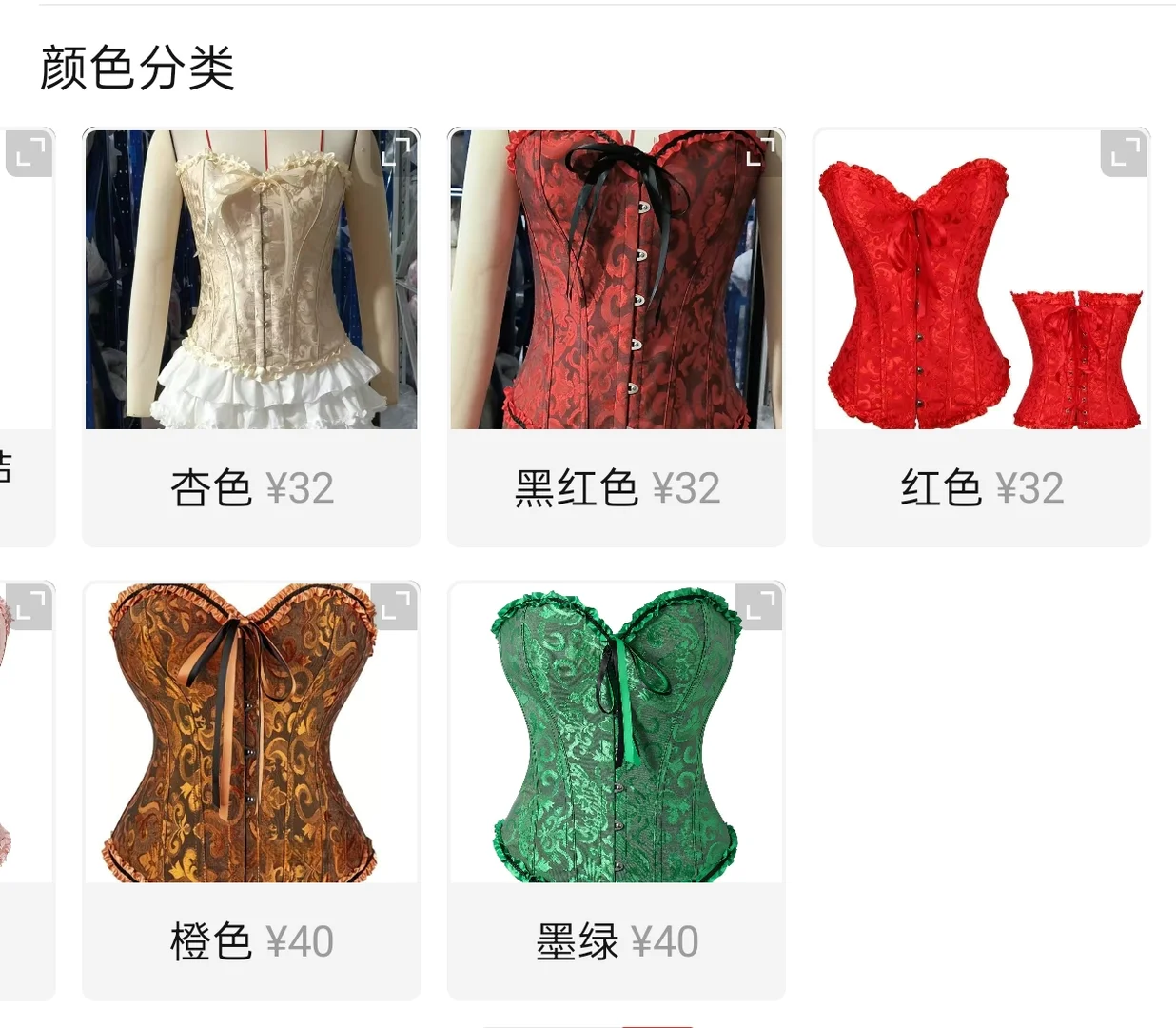 好美的鱼骨上衣，感觉搭蓬蓬裙会很好看