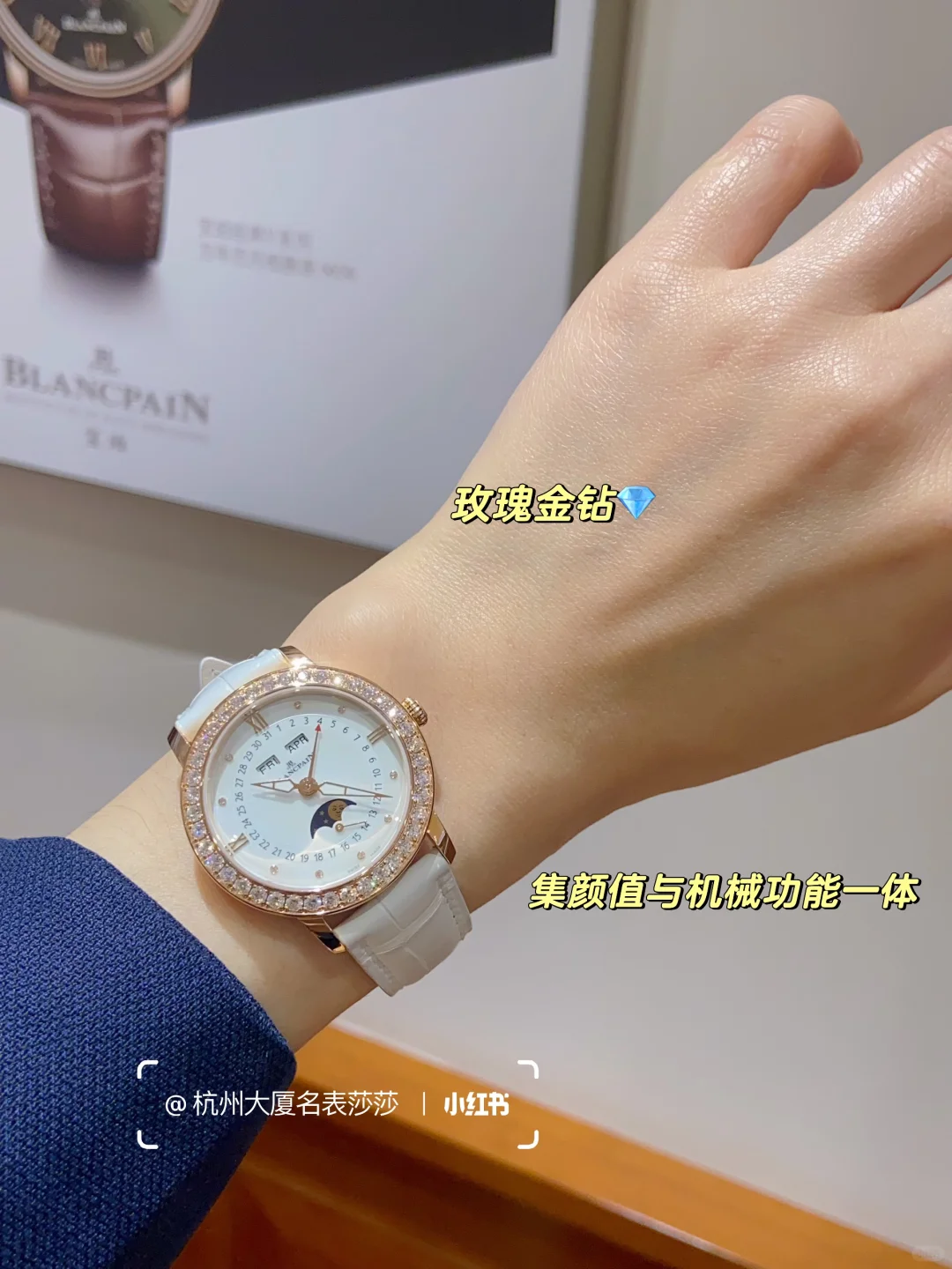 积家宝珀宝玑女表三选一，你会pick哪款吖⁉️