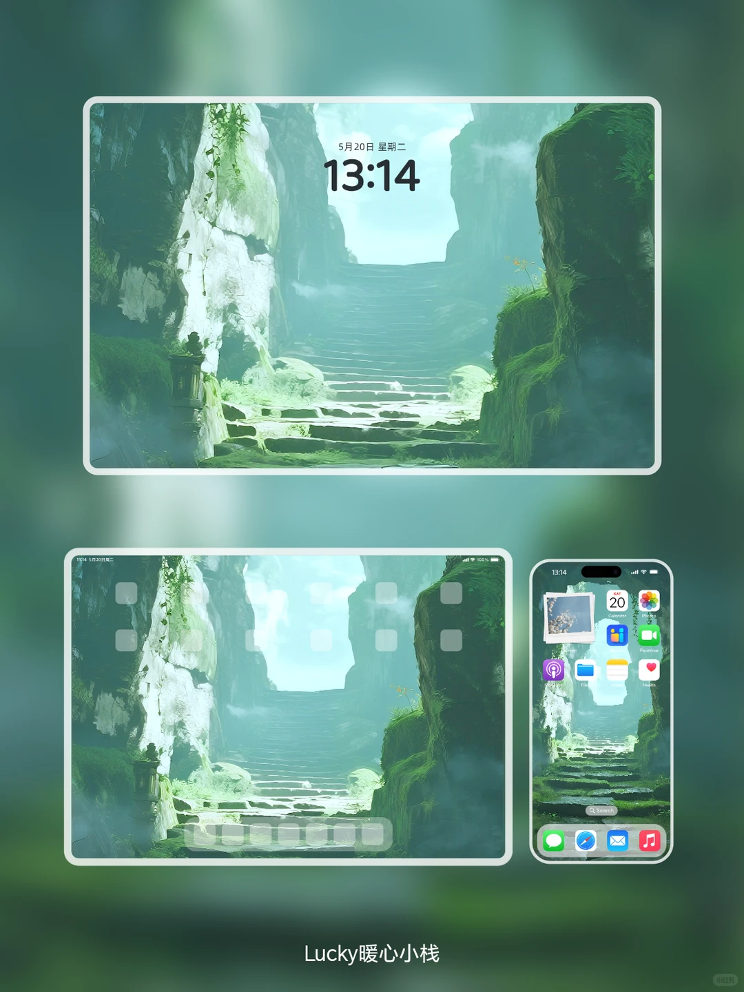 🌿森系治.愈壁纸｜解锁手机=闯入自然氧吧