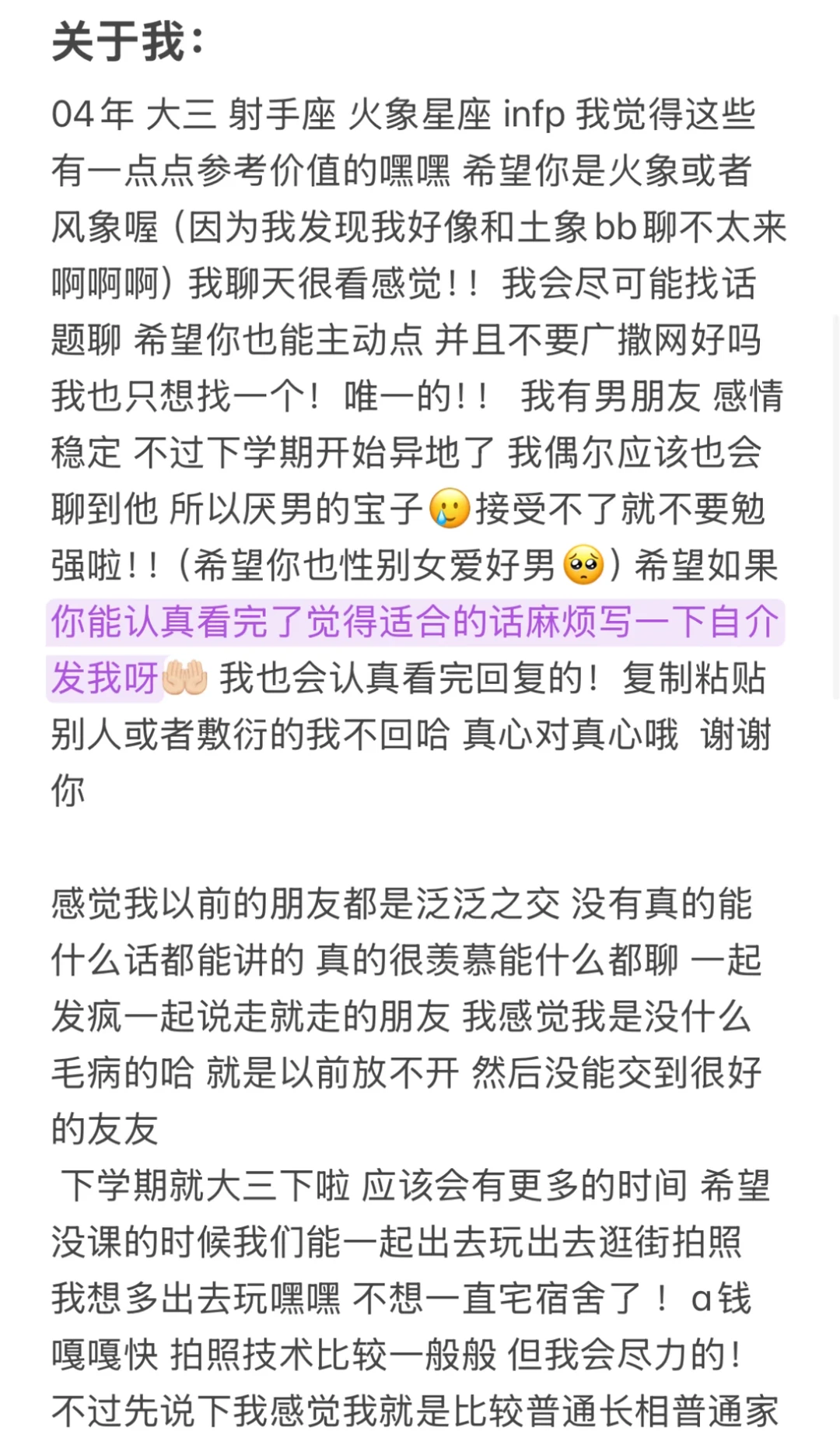 许愿一个真诚天使女宝跟我1v1