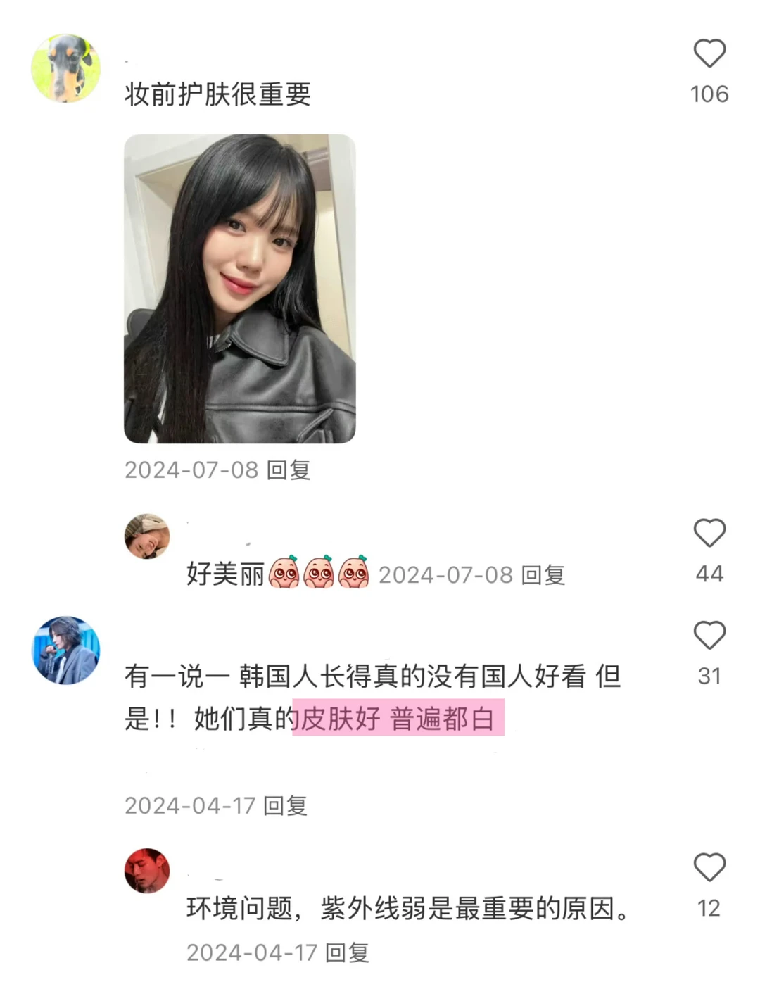 成为美女超快的方式㊙️：模仿韩女