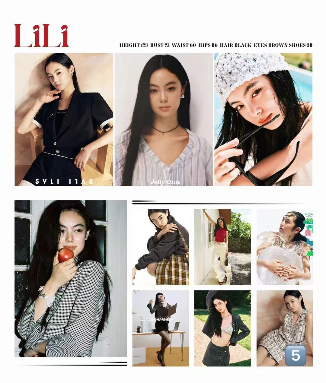 美妆女模集｜2️⃣6️⃣0️⃣