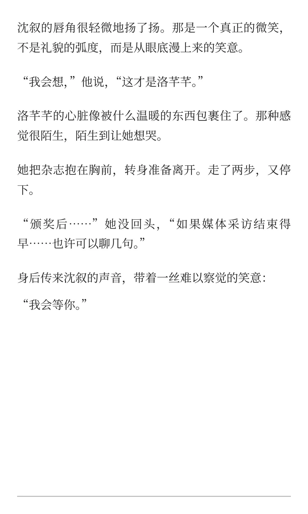 年上daddy牢牢抓住你