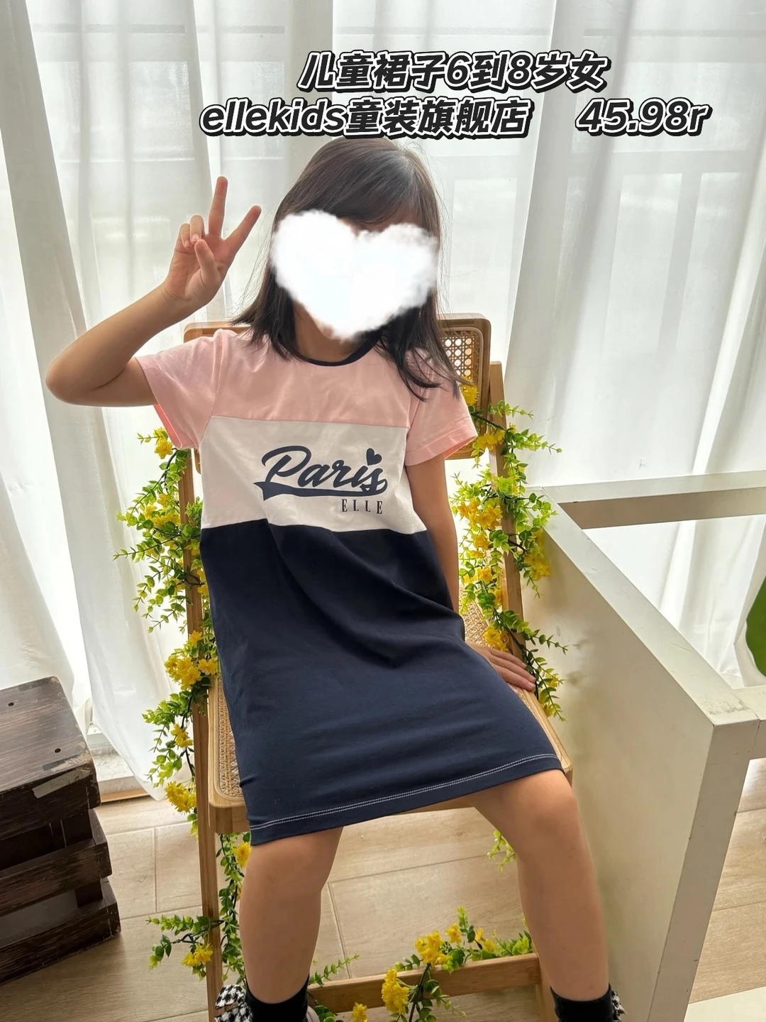 PDD女童裙子大合集