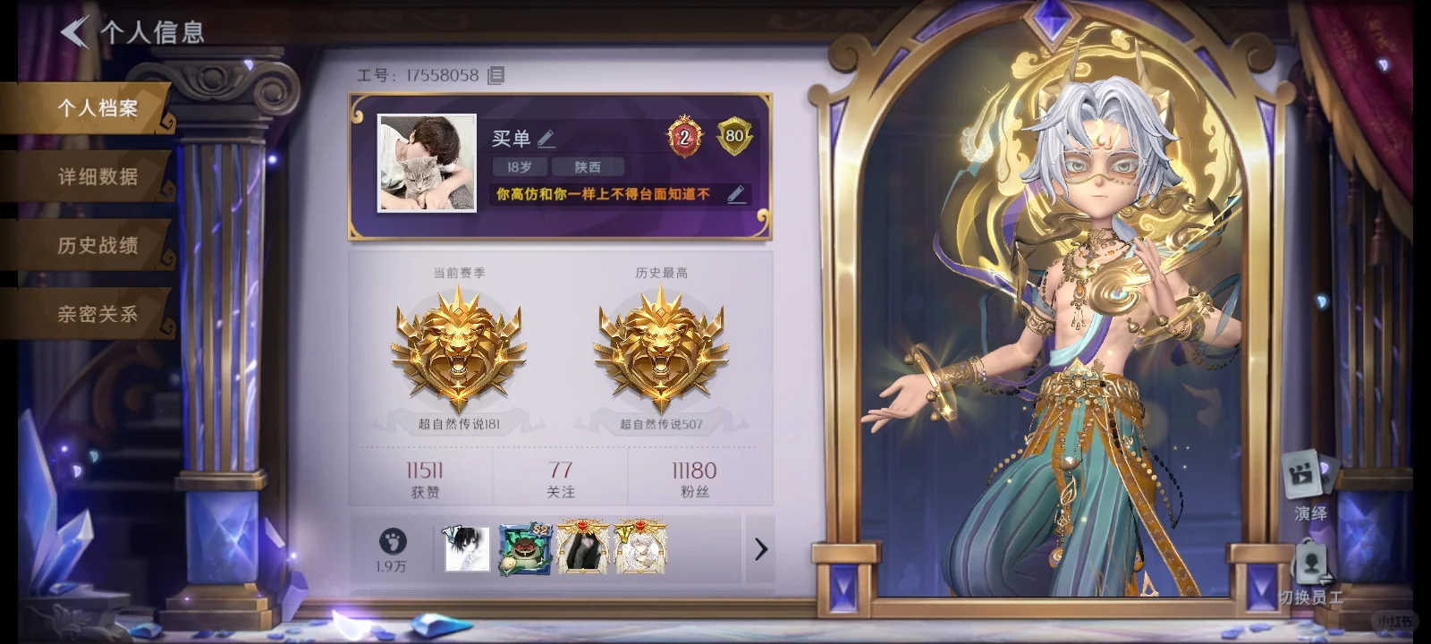 我等一个天使女孩和我恋爱