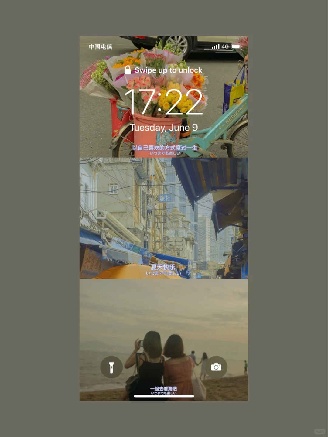 Joan私藏手机壁纸分享｜『第6期』