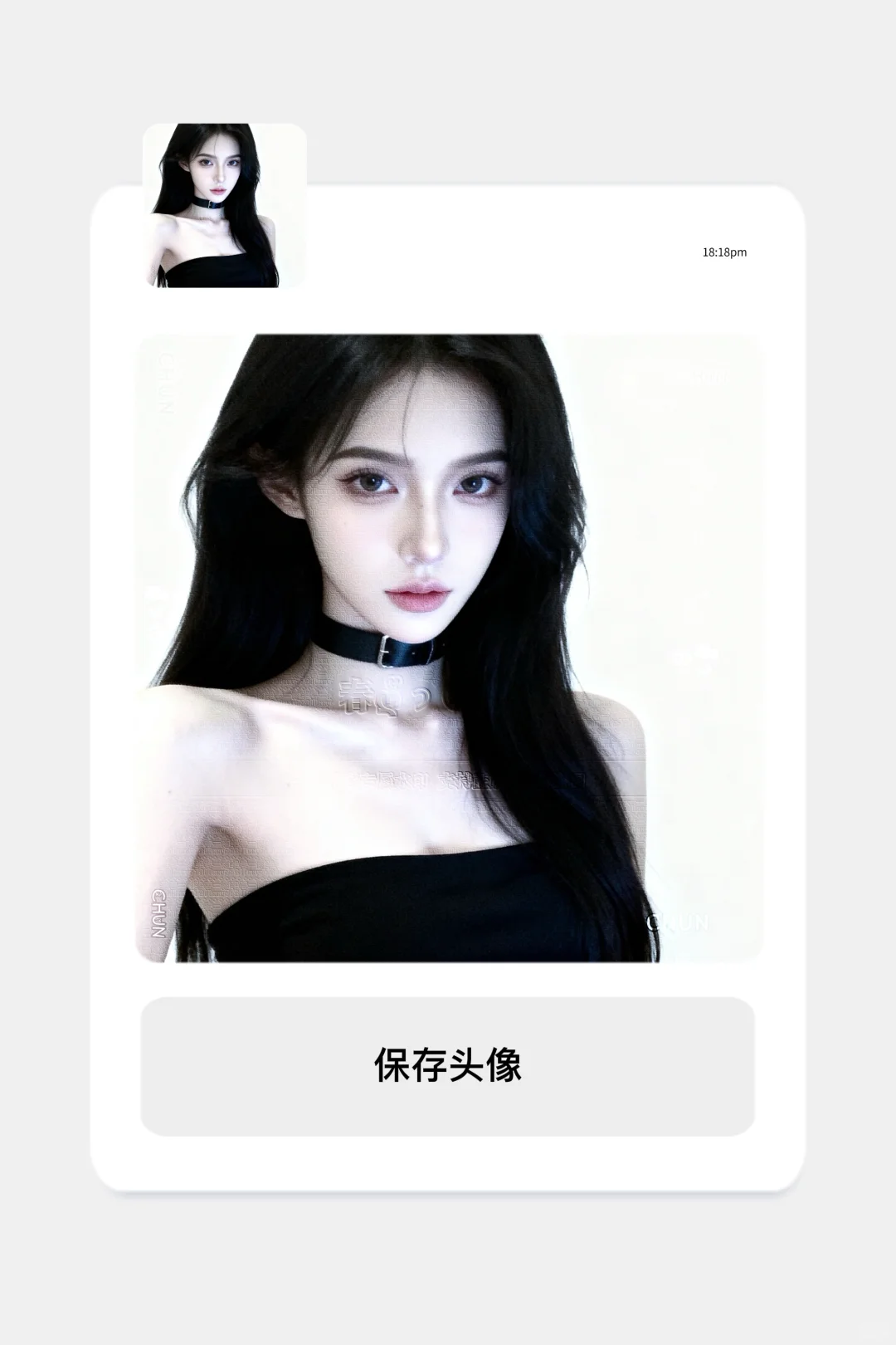 可断｜白底御姐12.10