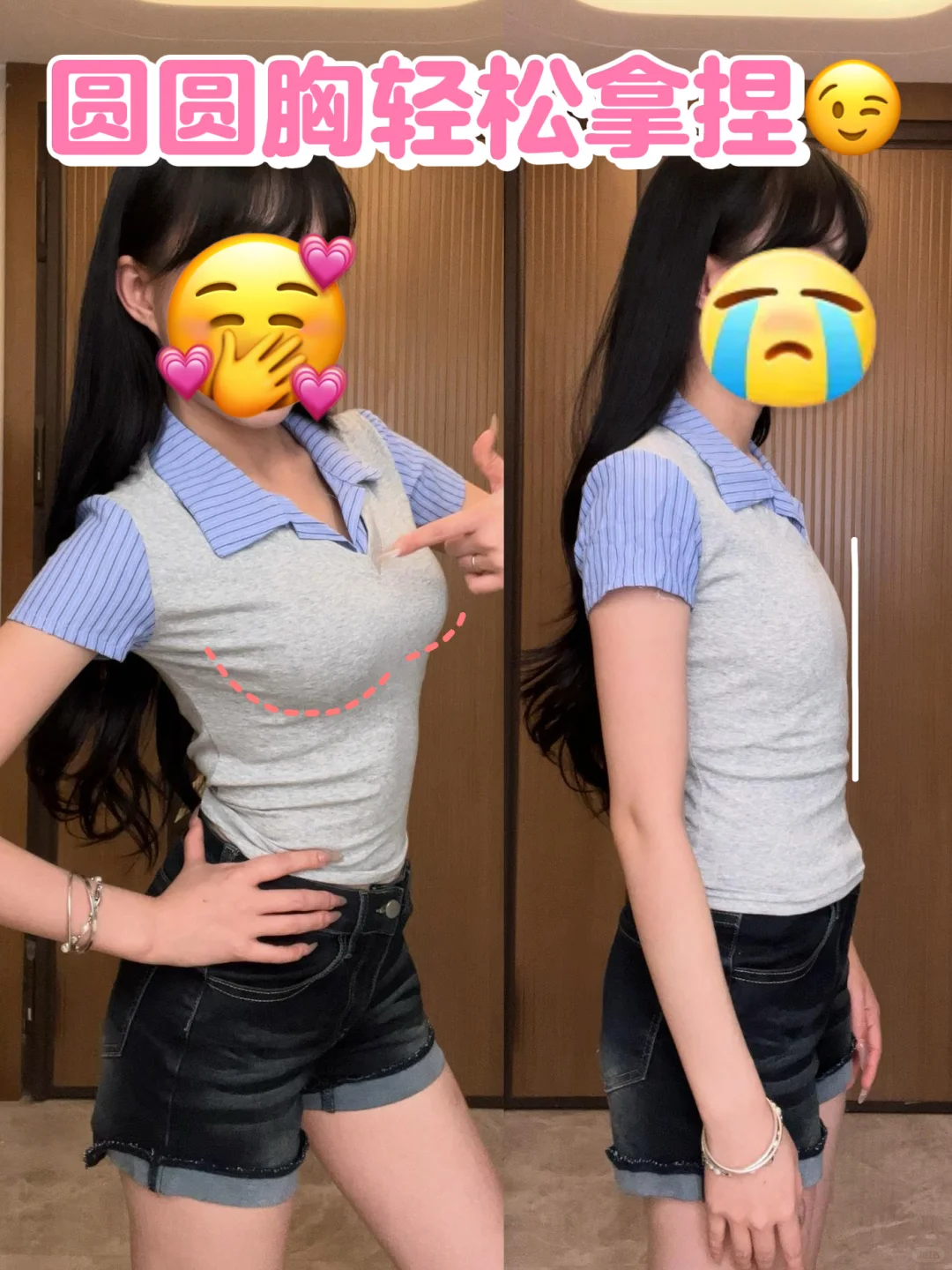 一件解决外扩空杯跑杯的👙！！