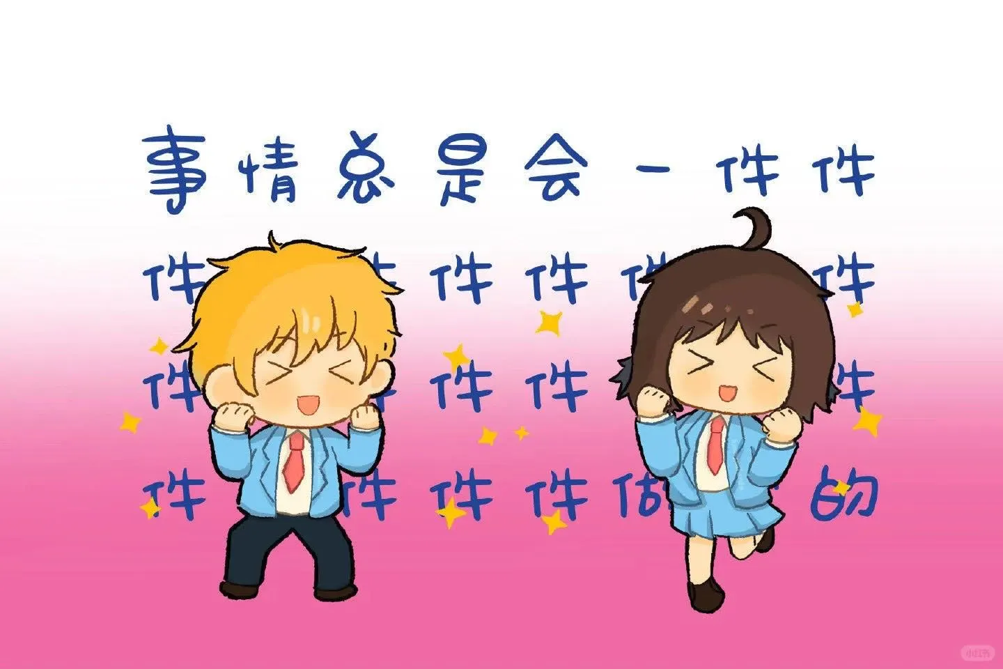 哇！好运爆棚！🥳🥳🥳