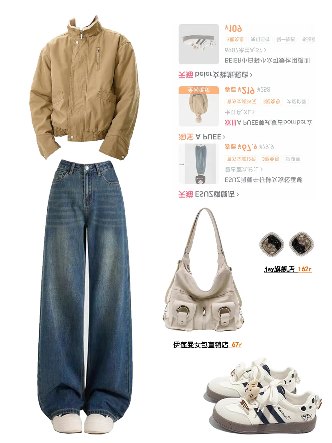 🎀你们要的秋季穿搭分享来啦~~🧸