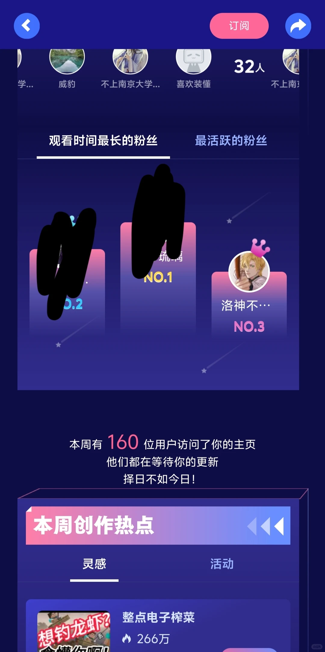 闹掰几年不联系，视奸我账号成铁粉了