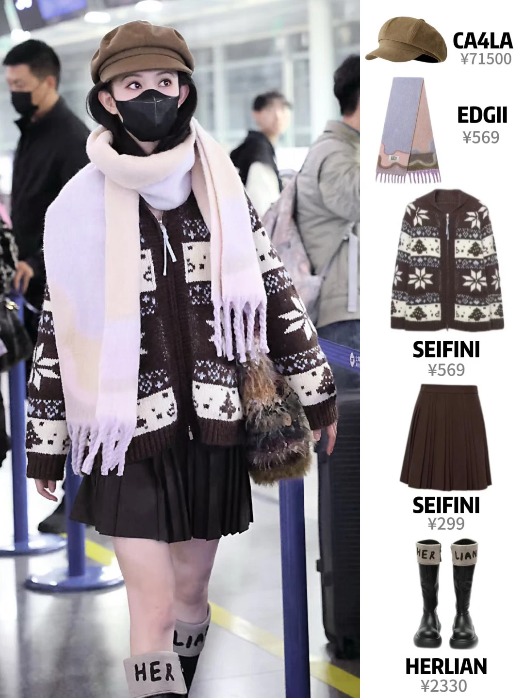 孟姐秋冬穿搭｜舒服又好看～每套都想照搬✨