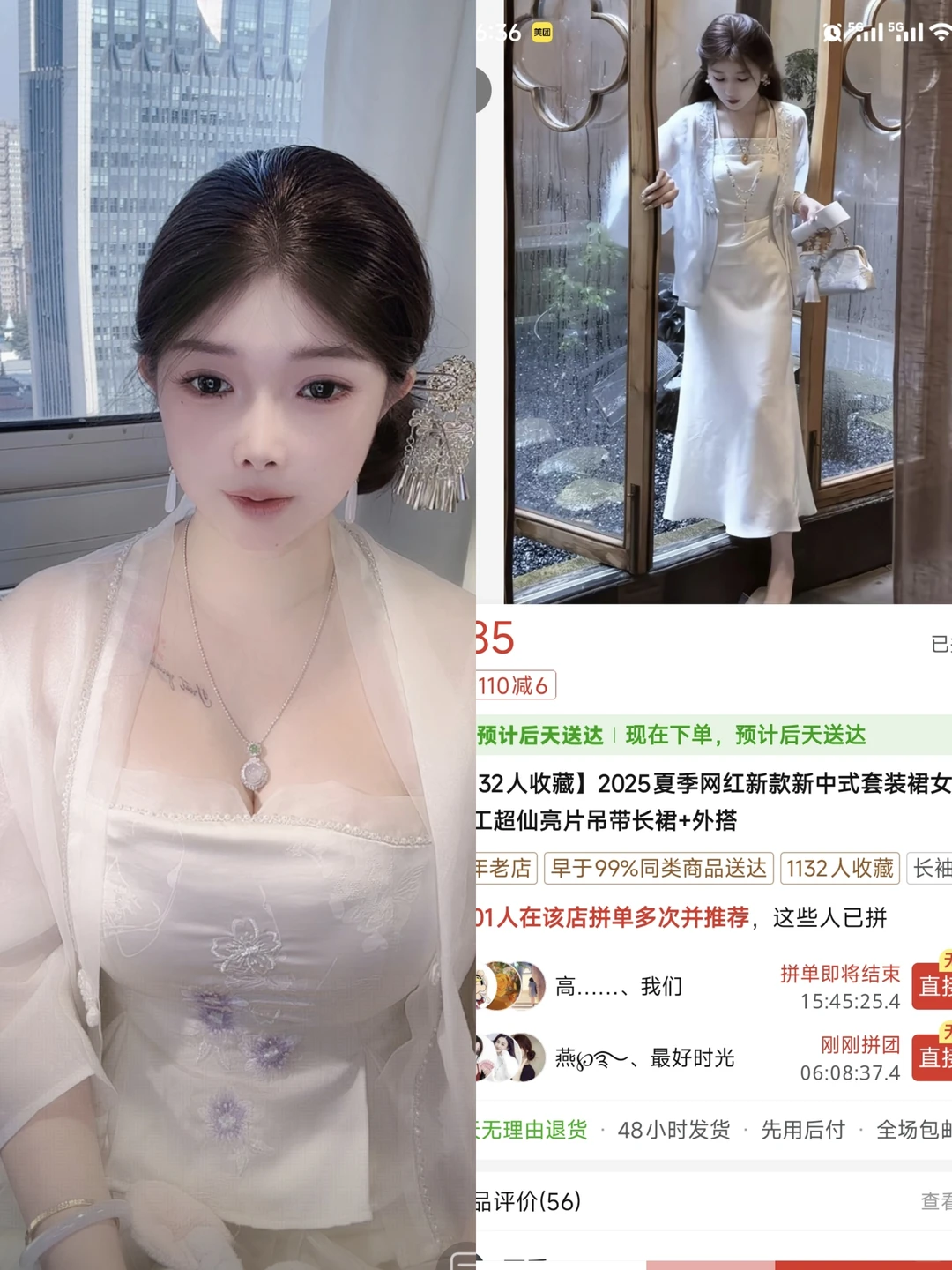 最新上镜穿搭🔥