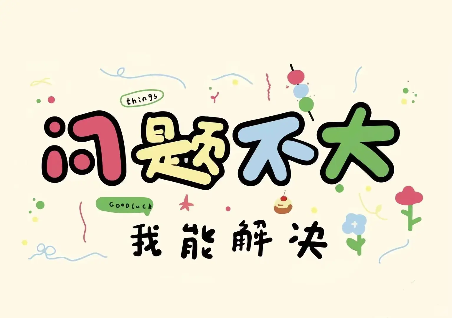 更新通用超清横屏壁纸啦！iPad电脑