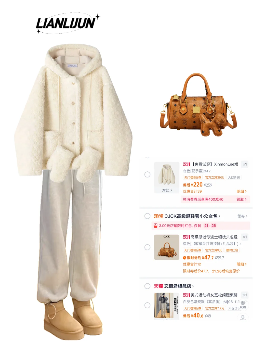 当你有条白灰色卫裤 你可以穿一周不重样