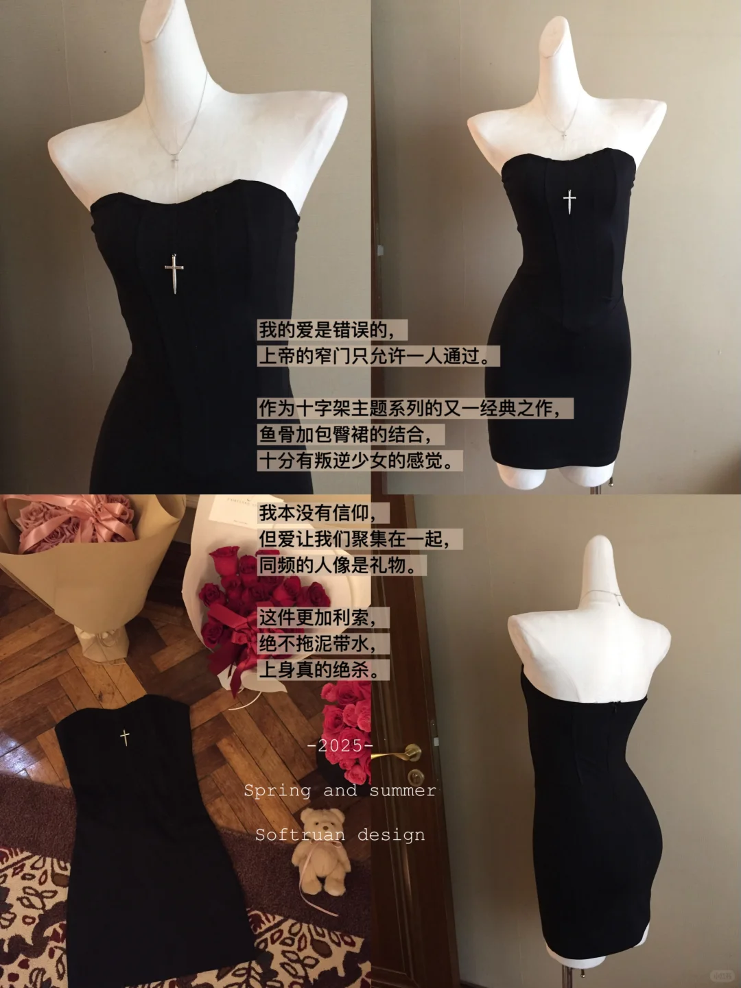 四月仙品🧚‍♀️春夏纯欲战裙！太米了吧！