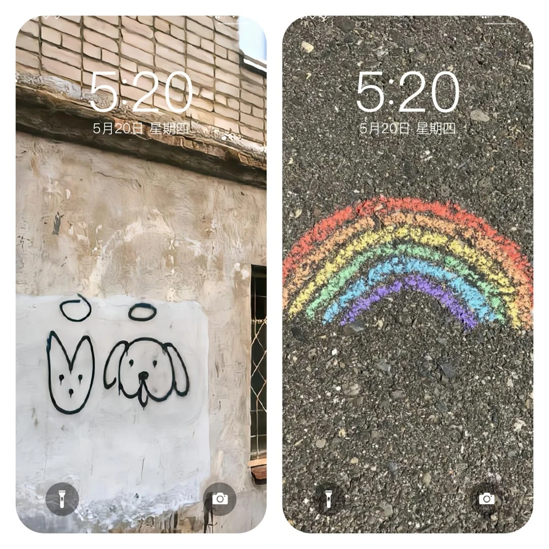 今天也是美好的一天