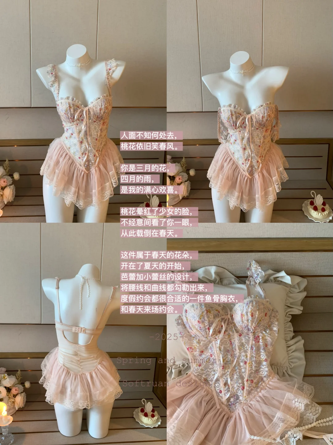 四月仙品🧚‍♀️春夏纯欲战裙！太米了吧！