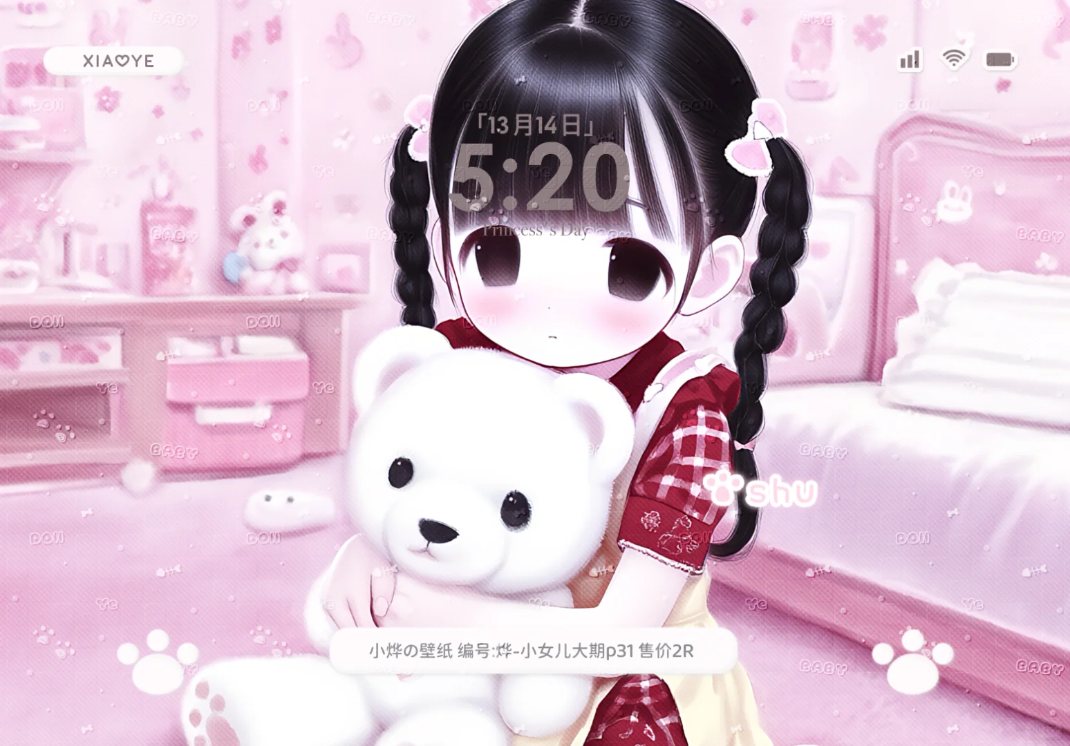 这么可爱的壁纸到底谁在卖啊