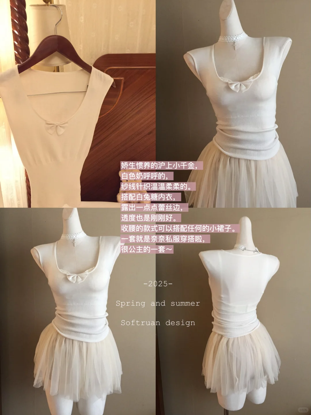 四月仙品🧚‍♀️春夏纯欲战裙！太米了吧！