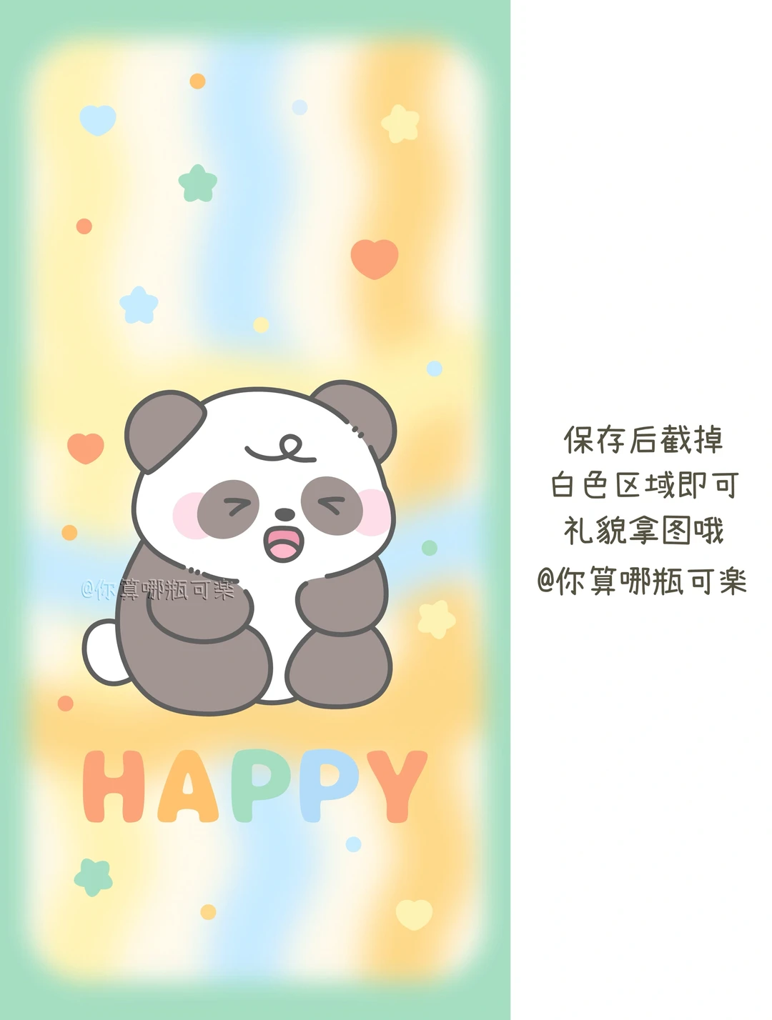 壁纸｜🍏复古ins风可爱小兔🐰｜原创图案设计