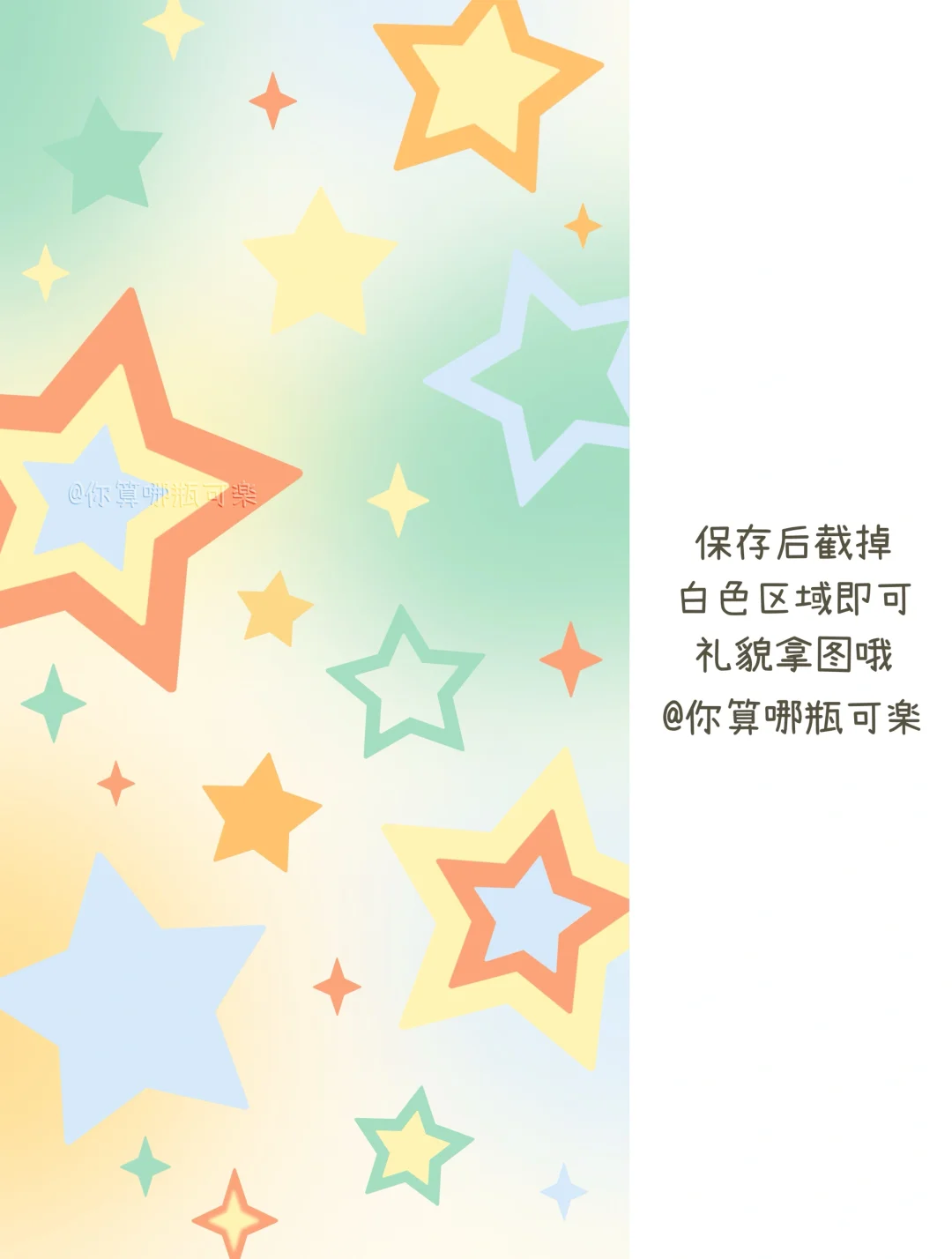 壁纸｜🍏复古ins风可爱小兔🐰｜原创图案设计