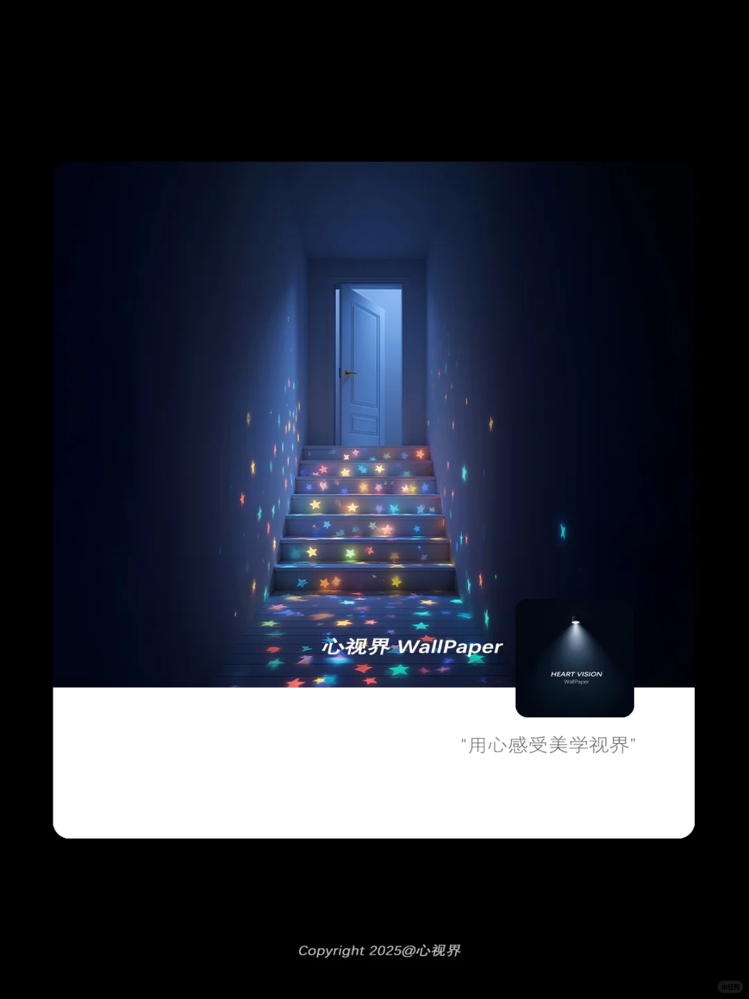 “.✮通往童话的星星魔法✨” | 200壁纸