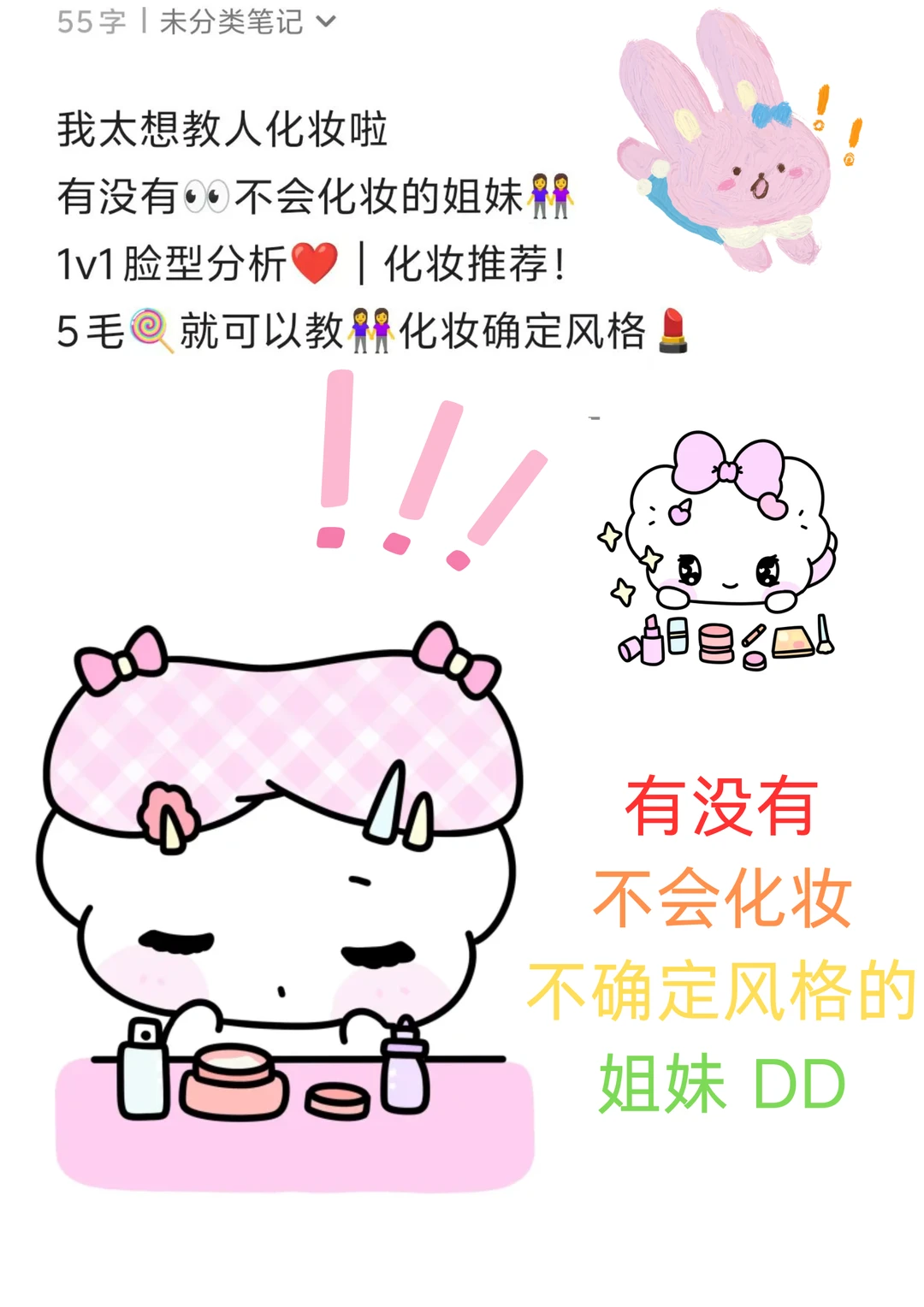 长脸怎么变美？