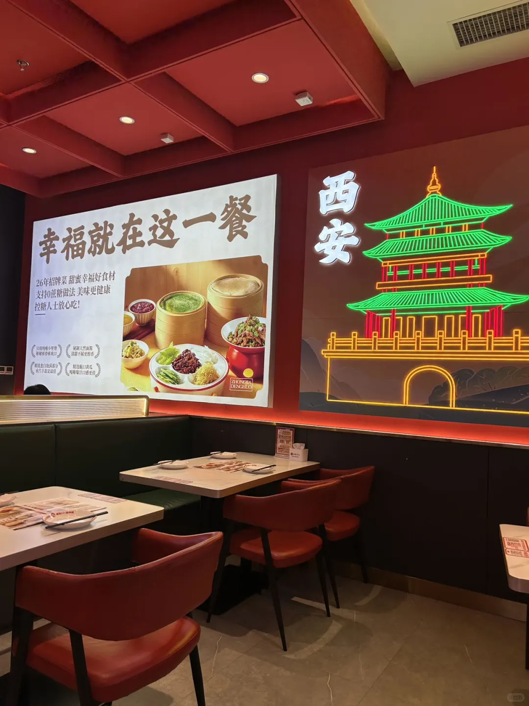 煎饼控们，快来报道！