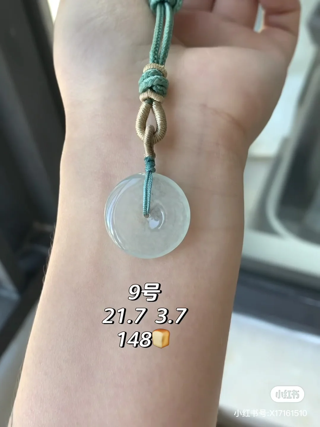 🈚亏➗苏珊女士平安扣